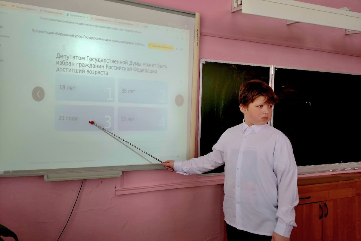 НИУ Президентской академии