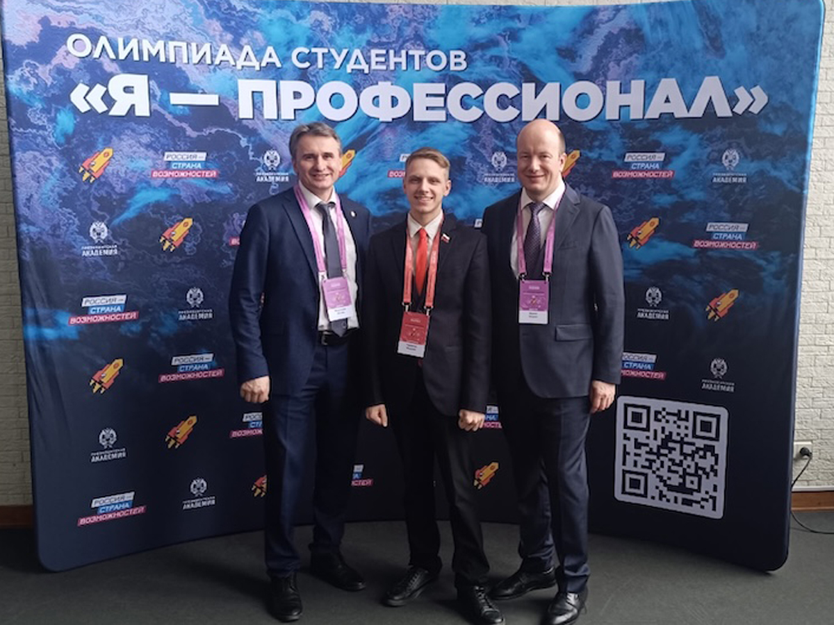 НИУ Президентской академии