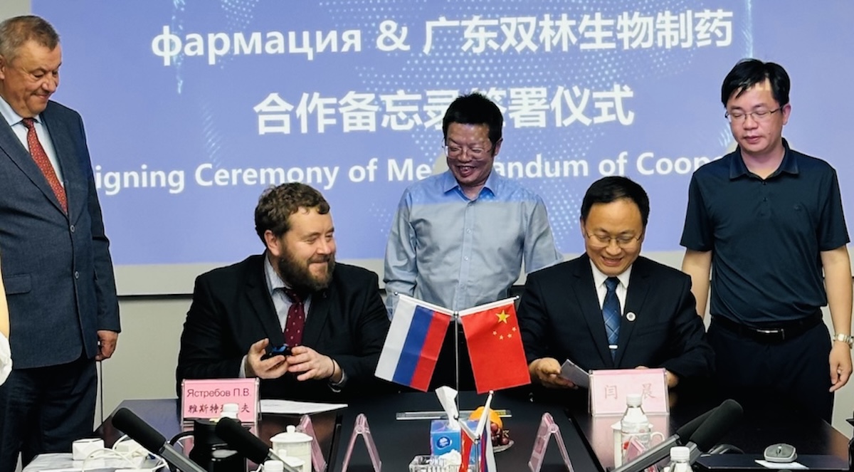 Меморандум о сотрудничестве подписали ГП НО «НОФ» и компания «Шуанлинь»