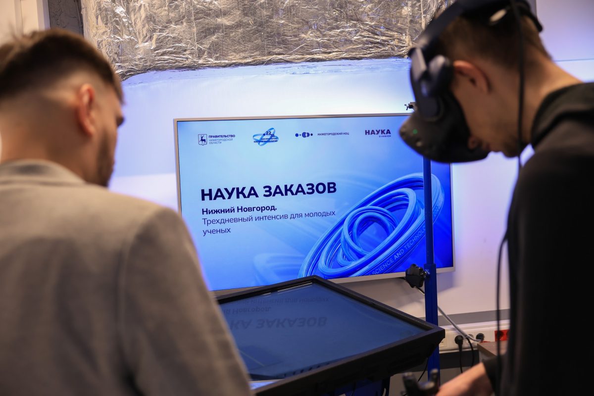 Более 100 ученых и аспирантов поучаствовали в интенсиве «Наука заказов»