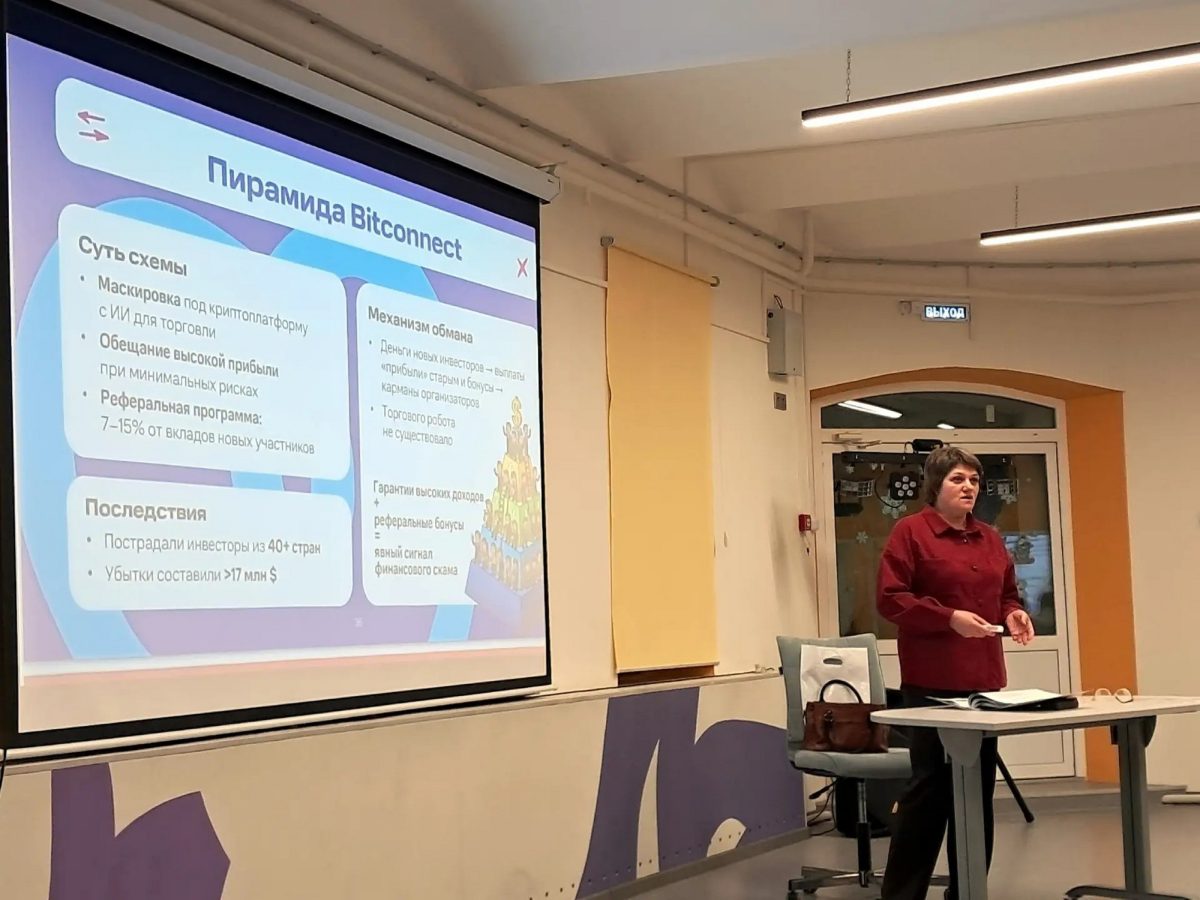 Стартовала просветительская акция для подростков «Неделя БезОпасности»