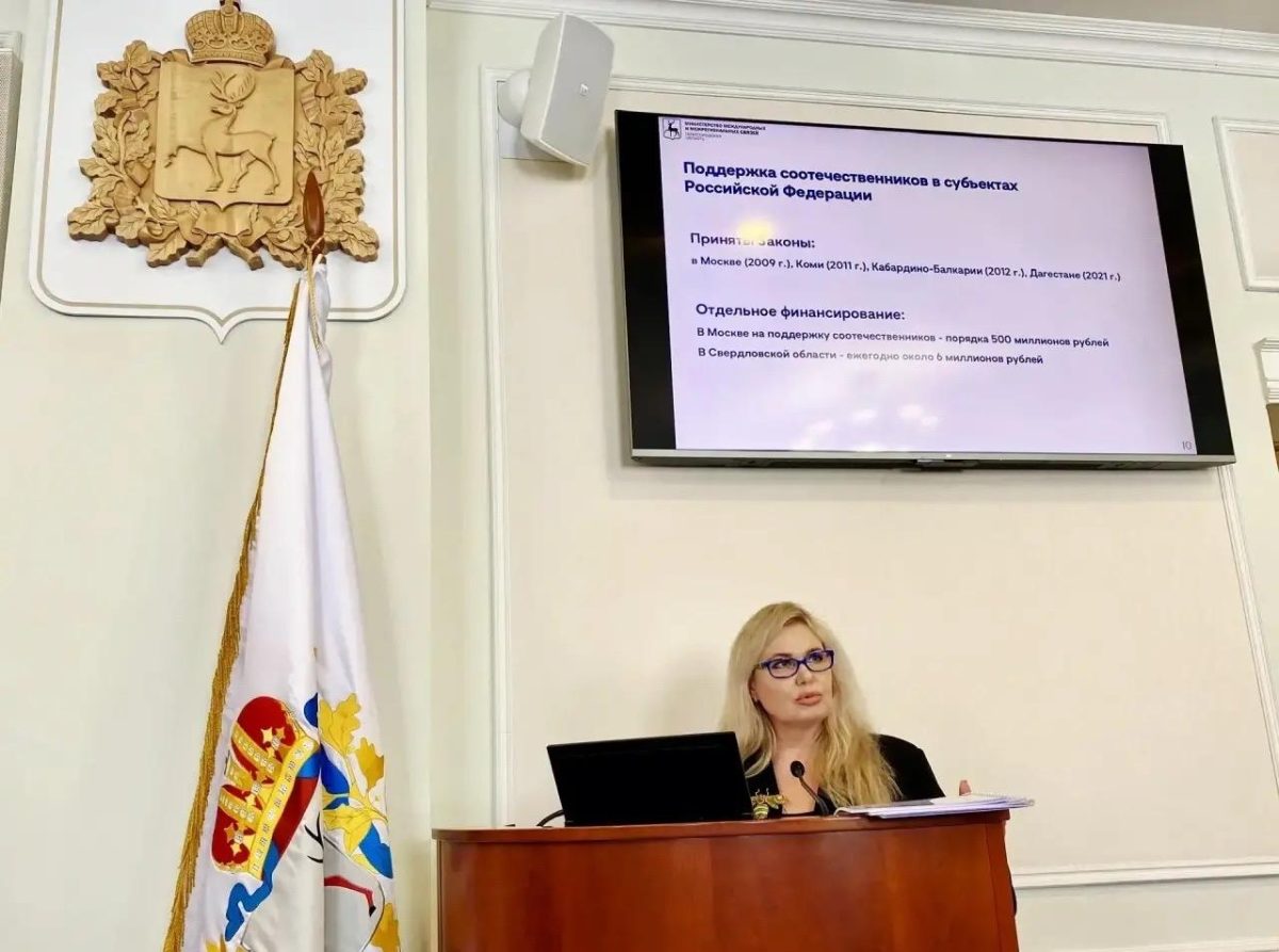 Нижегородская область усилит поддержку соотечественников за рубежом