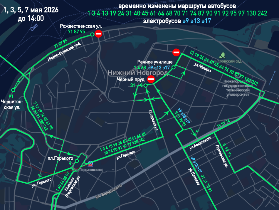 Фото: ЦОДД НН