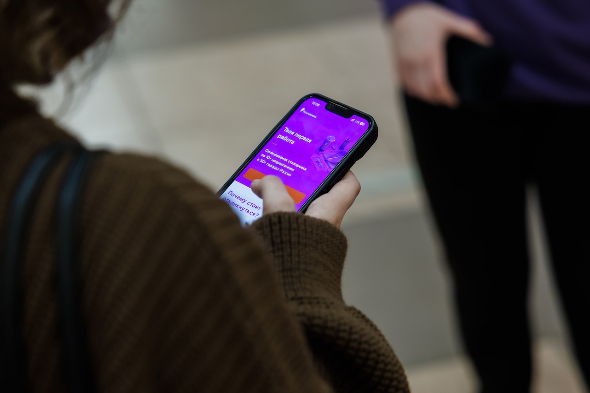 «Ростелеком» открывает набор студентов на программу оплачиваемых стажировок