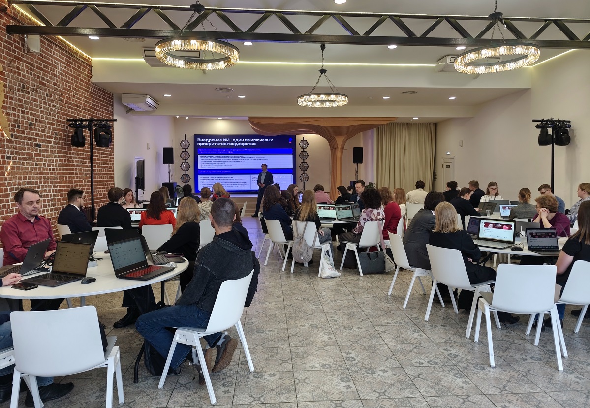 «Ростелеком» обучил госслужащих работе с ИИ в защищенной среде