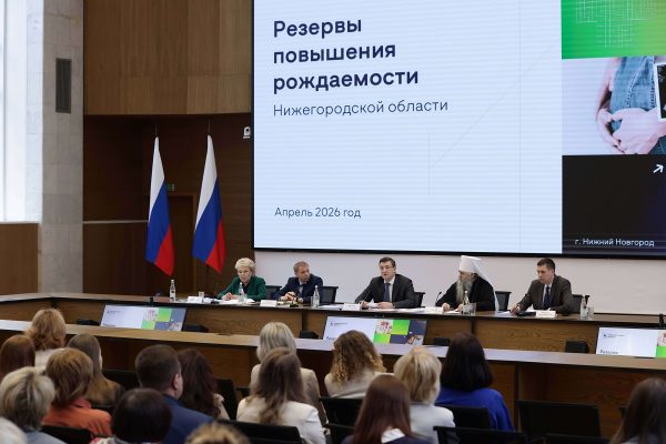 От «Семейного квартала» до работы с папами: меры повышения рождаемости обсудили в Нижегородской области&nbsp;