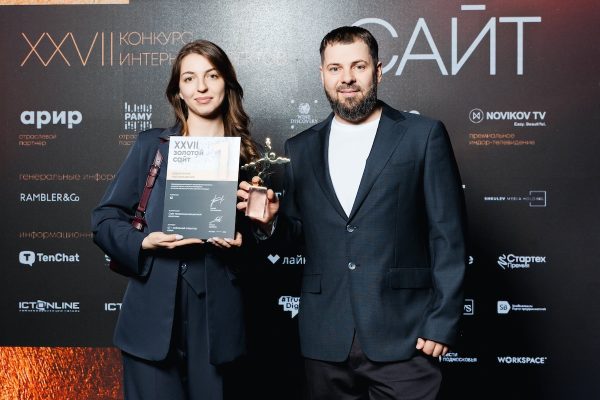 Сайт t2.ru признан «золотым»