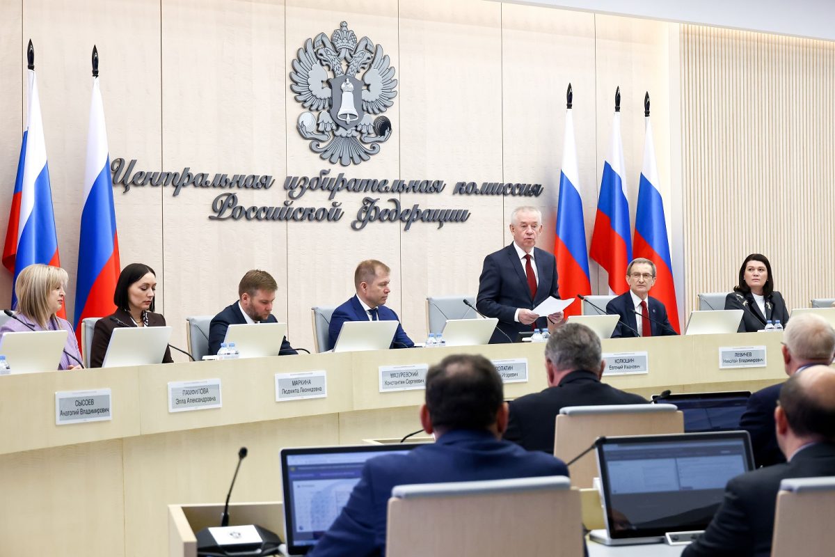 Новый состав ЦИК приступил к работе в России в апреле
