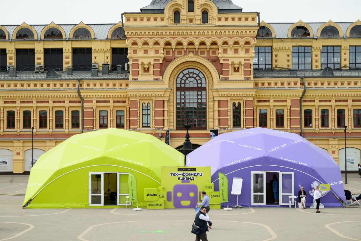 Музыкальная программа станет частью Тех-Френдли Викенд в Нижнем Новгороде впервые