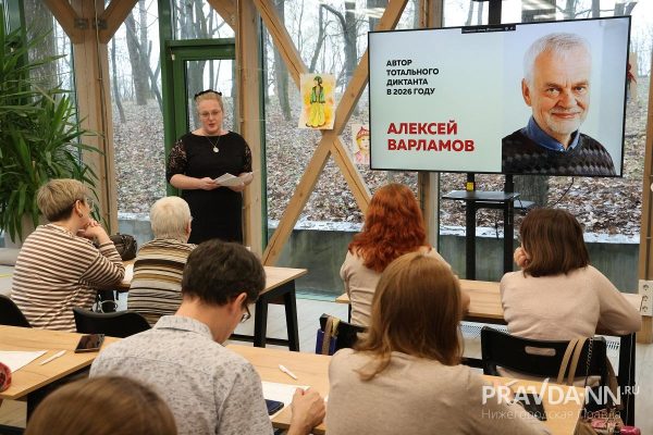 От поезда до музеев и торговых центров: как нижегородцы писали «Тотальный диктант»