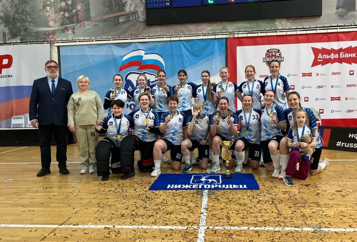 Женская команда «Нижегородец» выиграла чемпионат России по флорболу