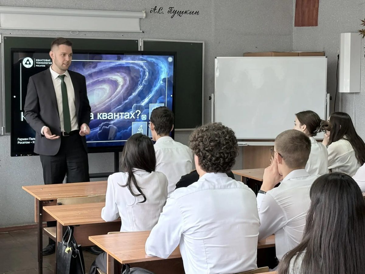 Нижегородские школьники изучили основы квантовых вычислений