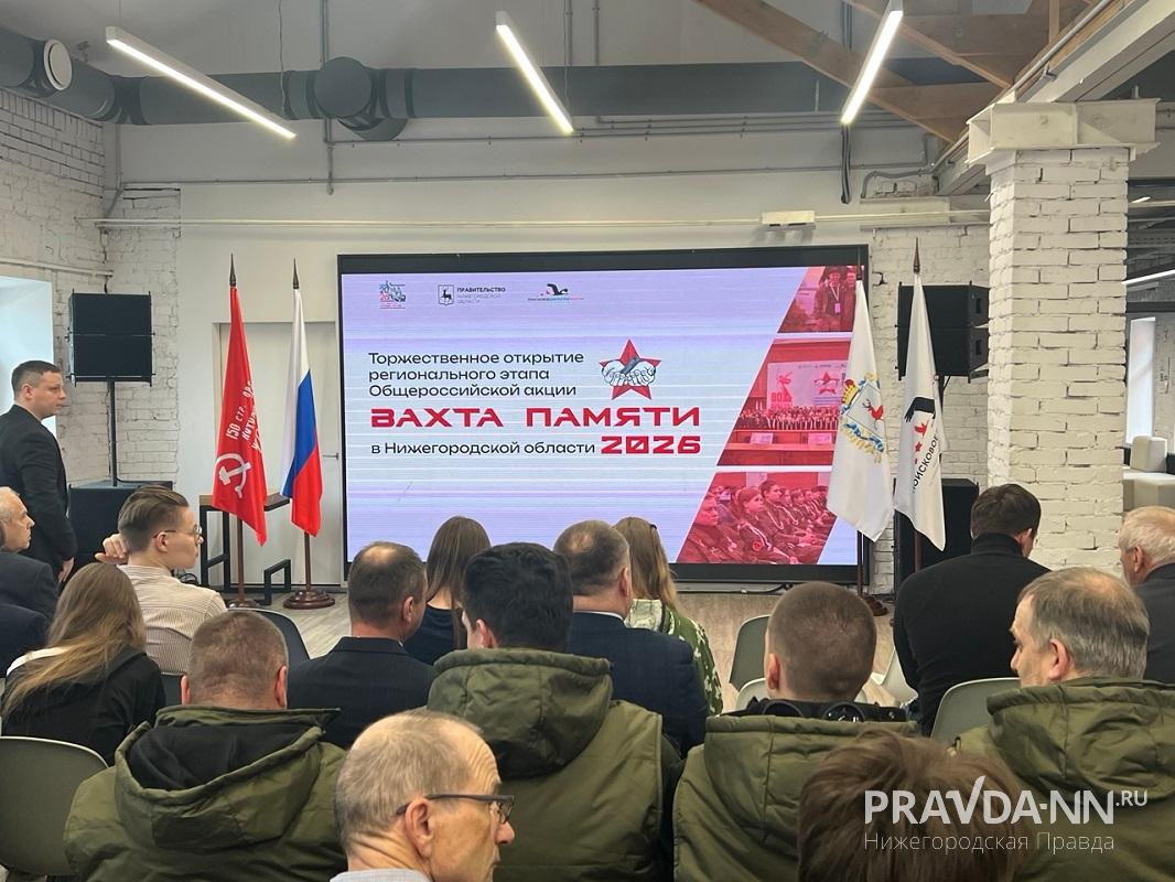 Стартовал новый сезон «Вахты памяти»