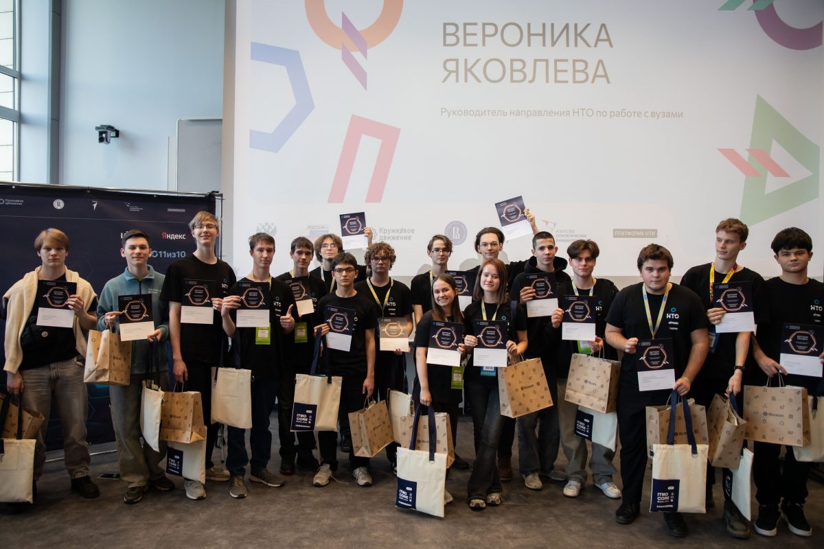 Два школьника стали призерами Национальной технологической олимпиады