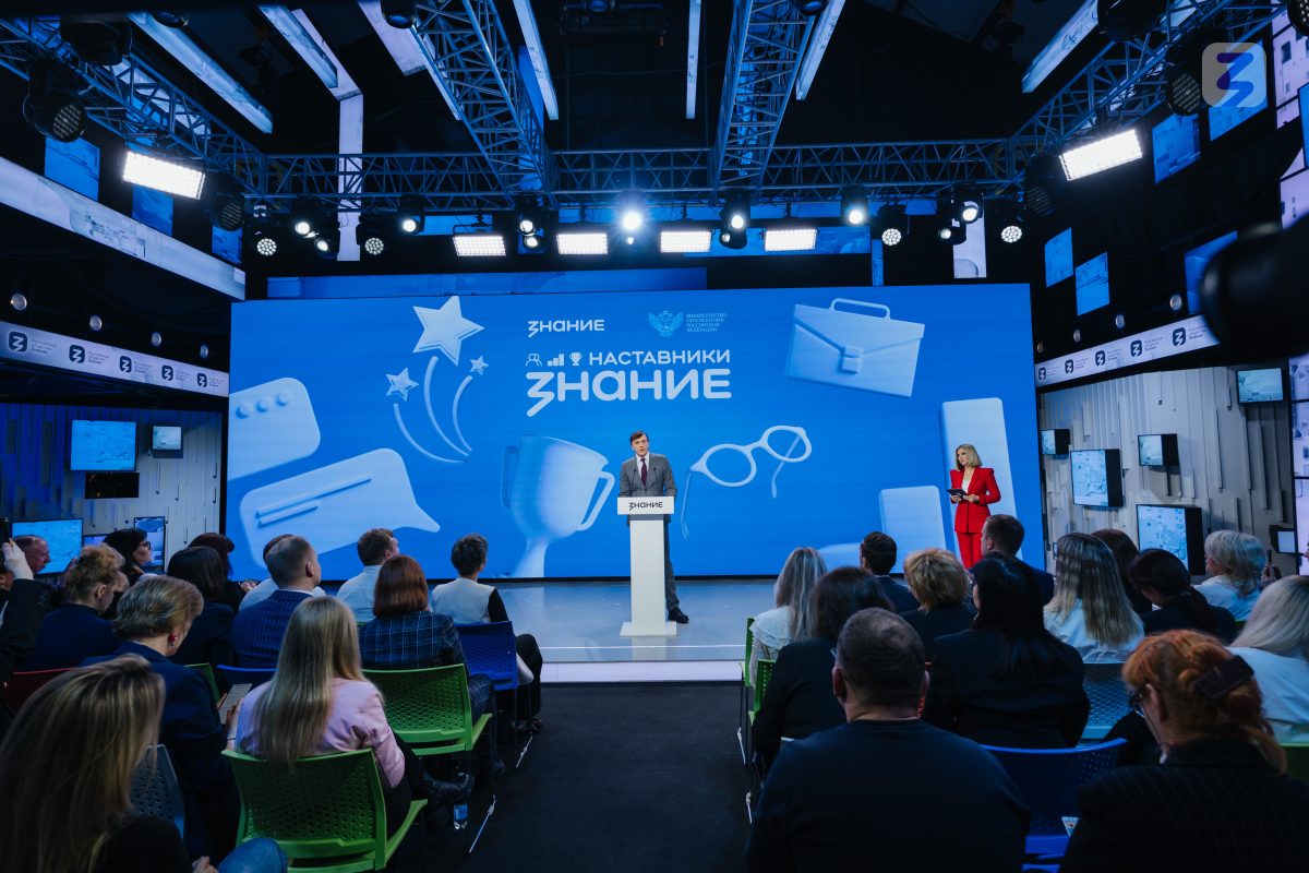 Нижегородские педагоги могут участвовать в проекте Знание.Наставники