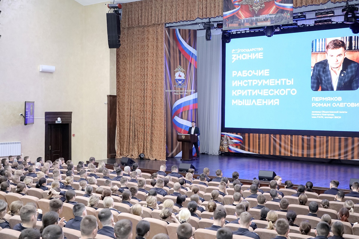 Информационные угрозы и методы защиты от фейков обсудили в Нижнем Новгороде&nbsp;