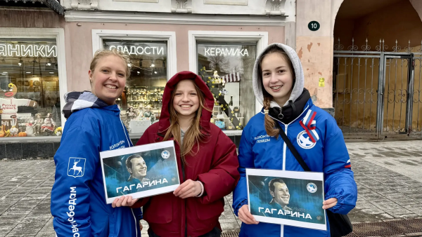 Волонтеры Победы провели для нижегородцев акции ко Дню космонавтики