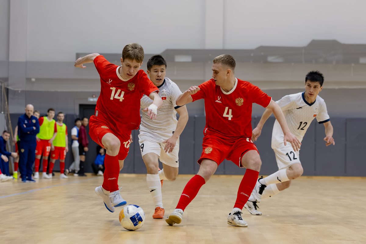 Дубль Александра Гребенщикова помог сборной России по футзалу обыграть киргизов