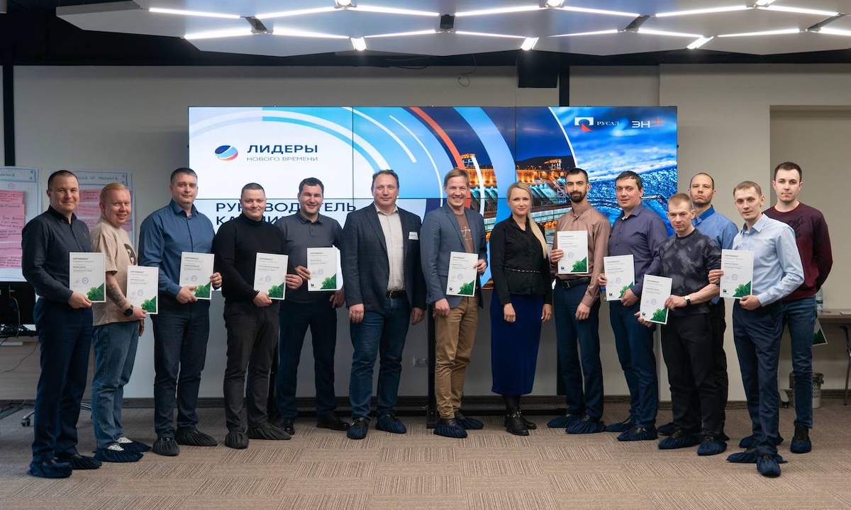 Эн+ обучает лидеров энергетической отрасли