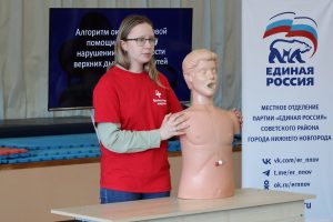 Практическое занятие «Знать-уметь-действовать!» прошло при поддержке «Единой России» и «Молодой гвардии»