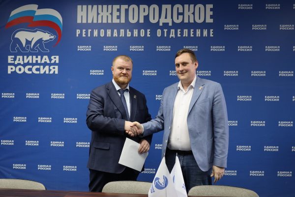 Два кандидата подали документы на предварительное голосование «Единой России»