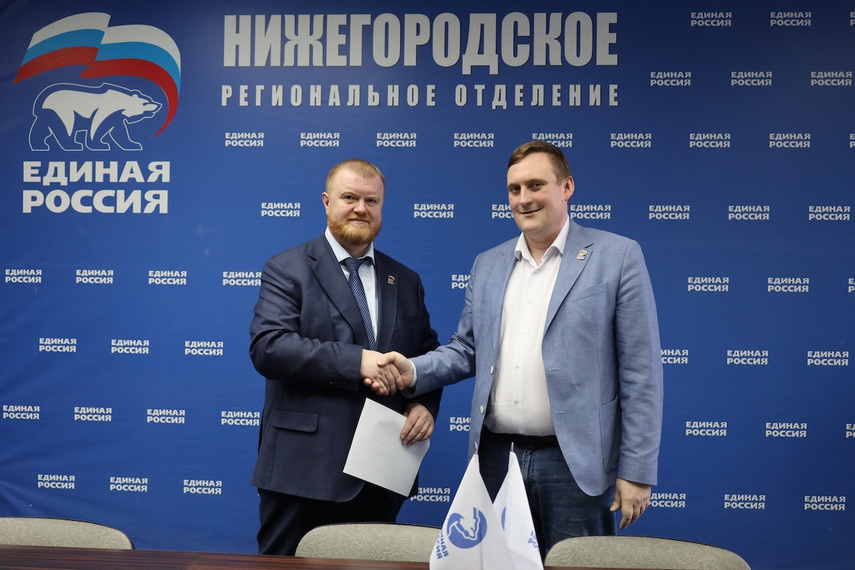 Два кандидата подали документы на предварительное голосование «Единой России»