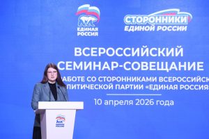 Пресс-служба РИК НРО «Единая Россия»