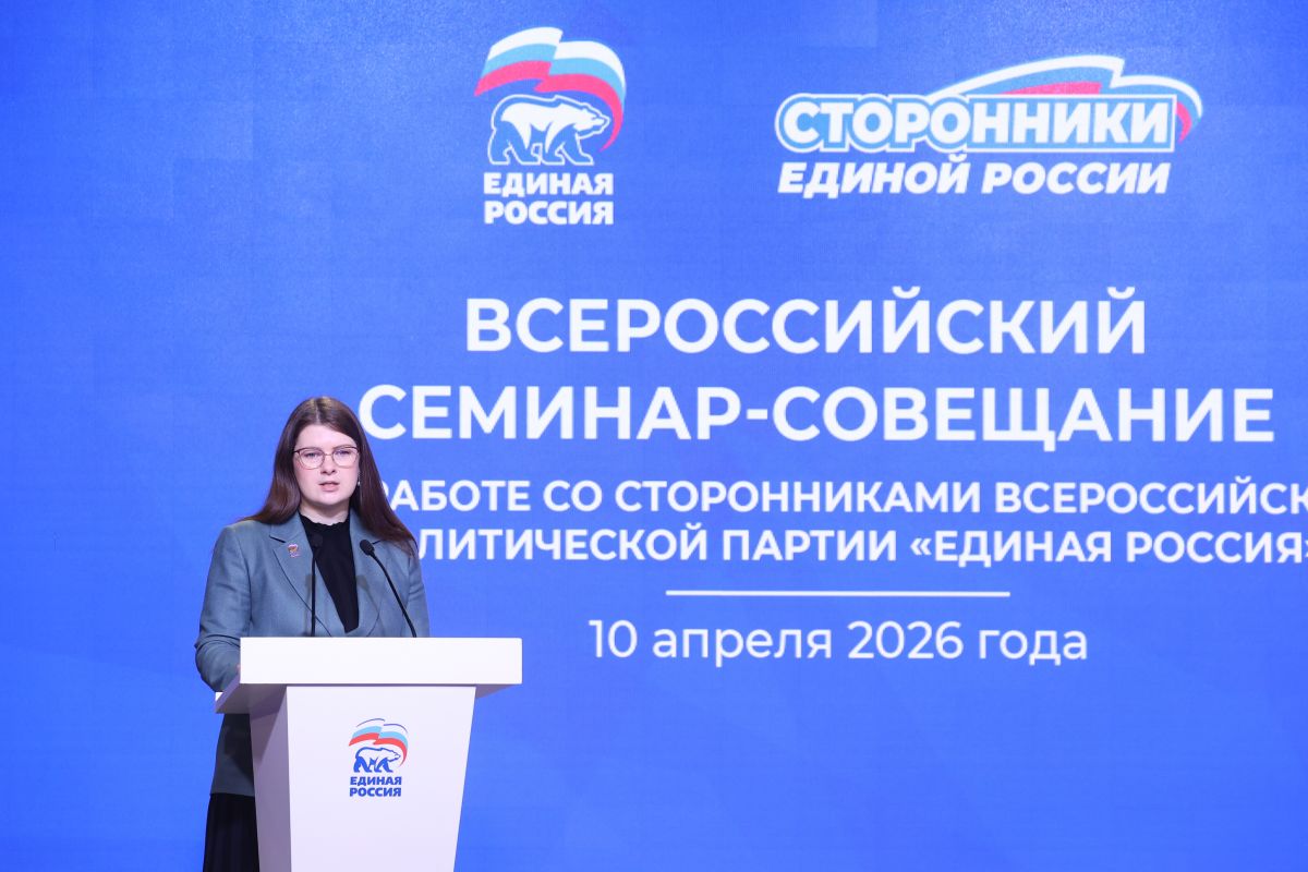 Пресс-служба РИК НРО «Единая Россия»