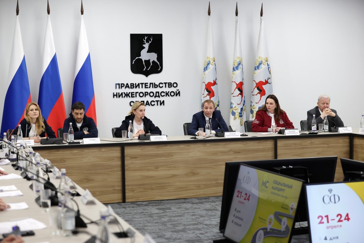 Нижегородская область стала первым регионом проекта «Социальный маршрут»