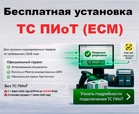 Фото: Предоставлено ООО «Торгмонтаж-НН»