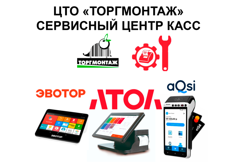 Фото: Предоставлено ООО «Торгмонтаж-НН»