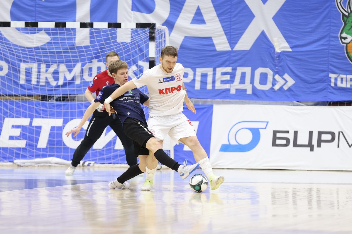 Футзалисты нижегородского «Торпедо» вновь проиграли КПРФ