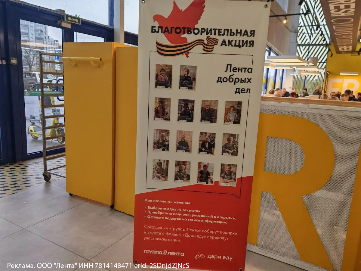 Исполняйте мечты ветеранов и участников Великой Отечественной войны