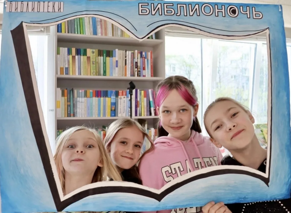 Библиотеки Нижнего Новгорода присоединятся к Всероссийской акции «Библионочь»