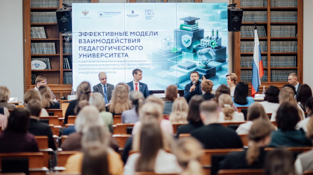 Учителей обучат работе с БПЛА и VR-технологиями в Нижнем Новгороде