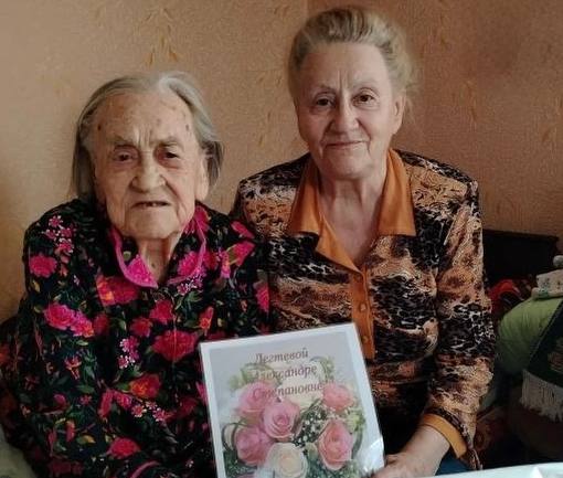 100-летний юбилей отметила труженица тыла Александра Дегтева