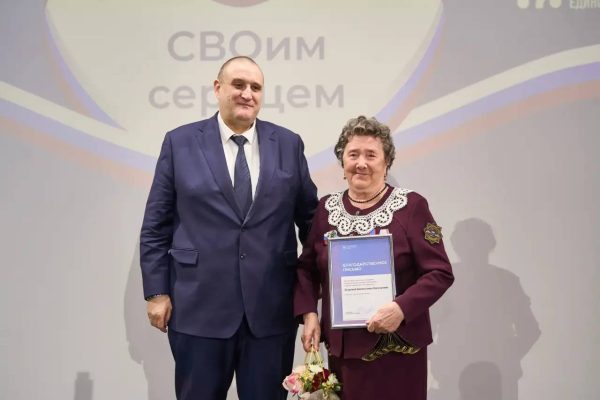 Капитолине Егоровой вручили Благодарственное письмо на церемонии «СВОим сердцем»