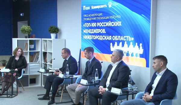 Названы лучшие управленцы Нижегородской области