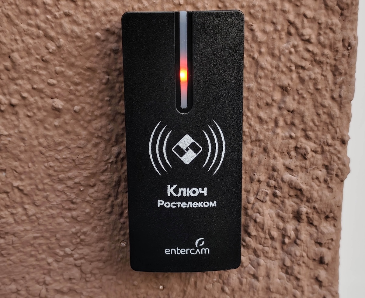 Фото: Предоставлено ПАО «Ростелеком»