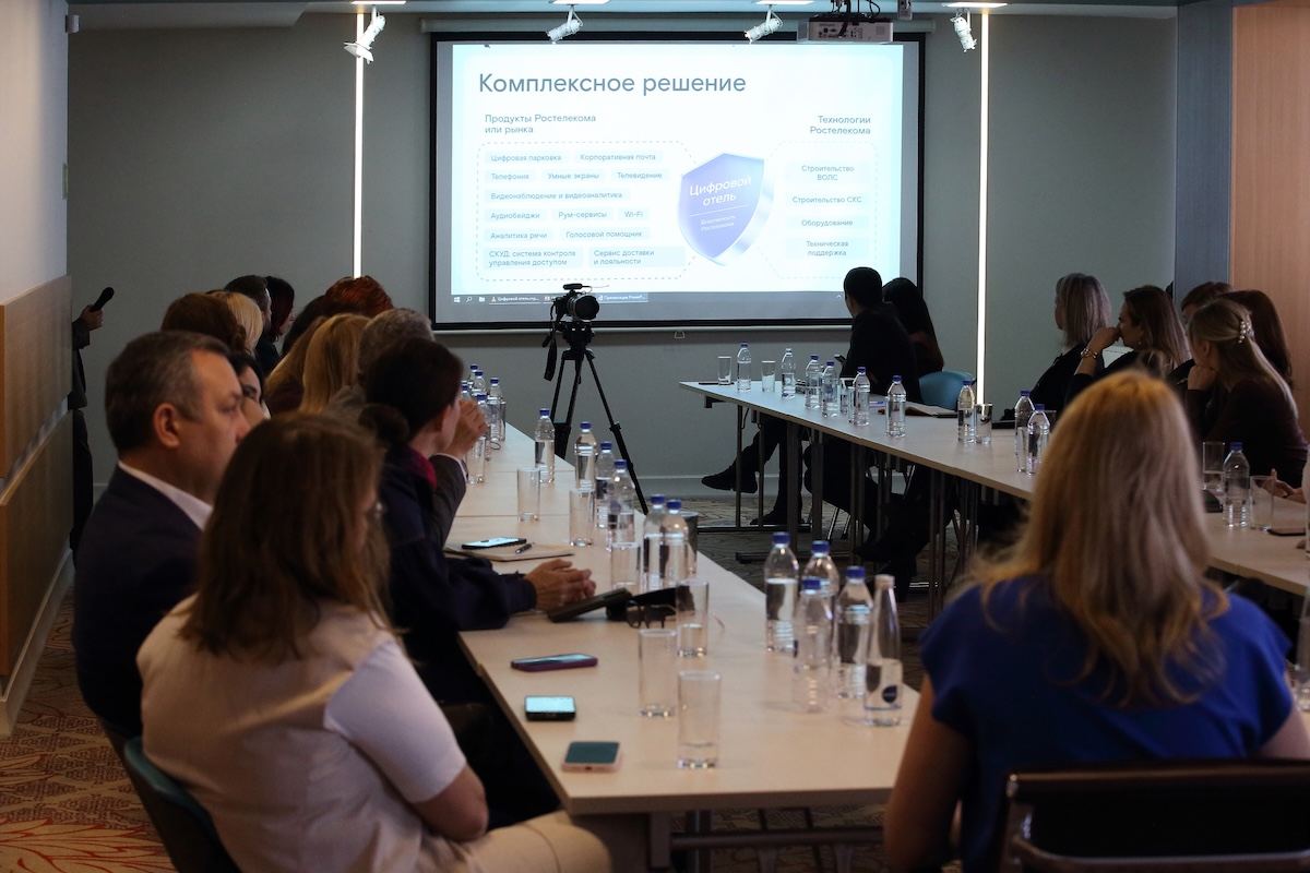 «Ростелеком» предложил сделать нижегородский гостиничный бизнес технологичным