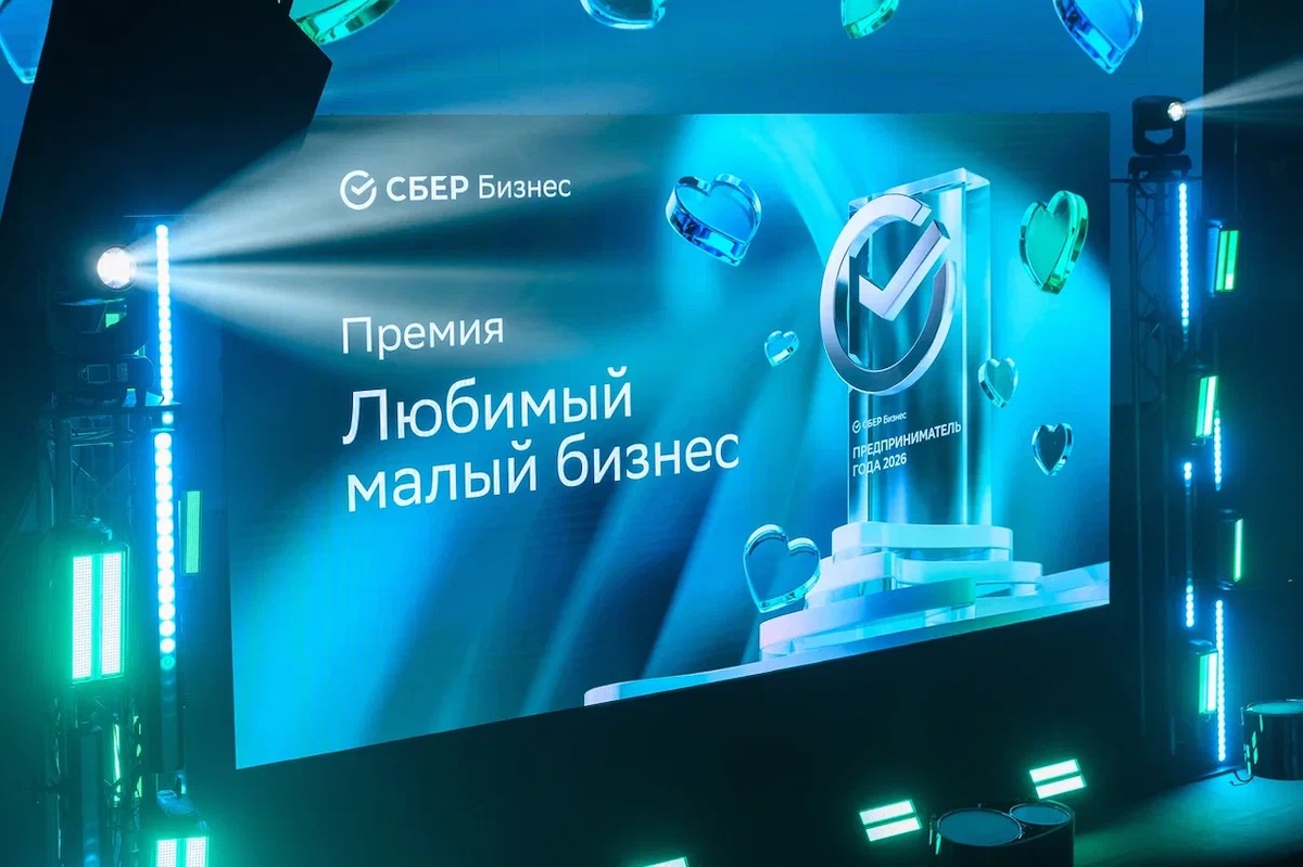 Жанна Варегина представит регион в финале премии от Сбера «Любимый малый бизнес»