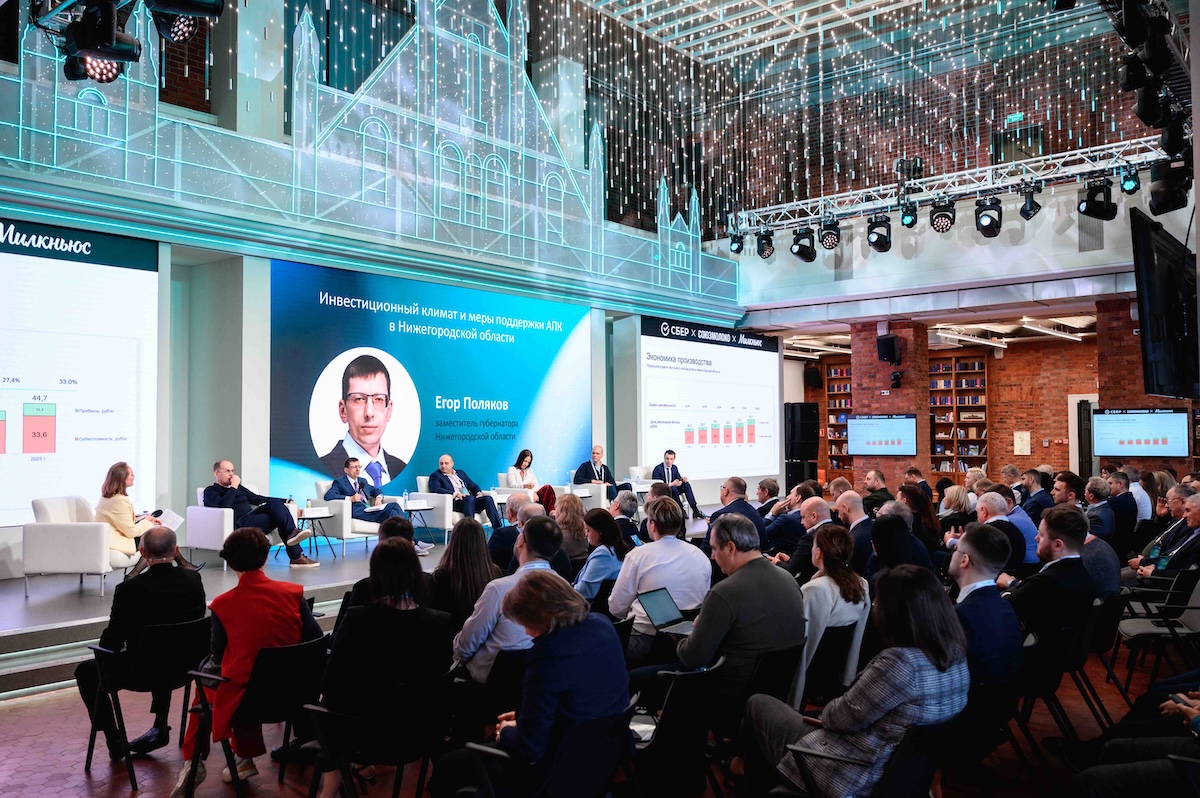 На «Молочном форуме Волго-Вятского региона» обсудили перспективы отрасли