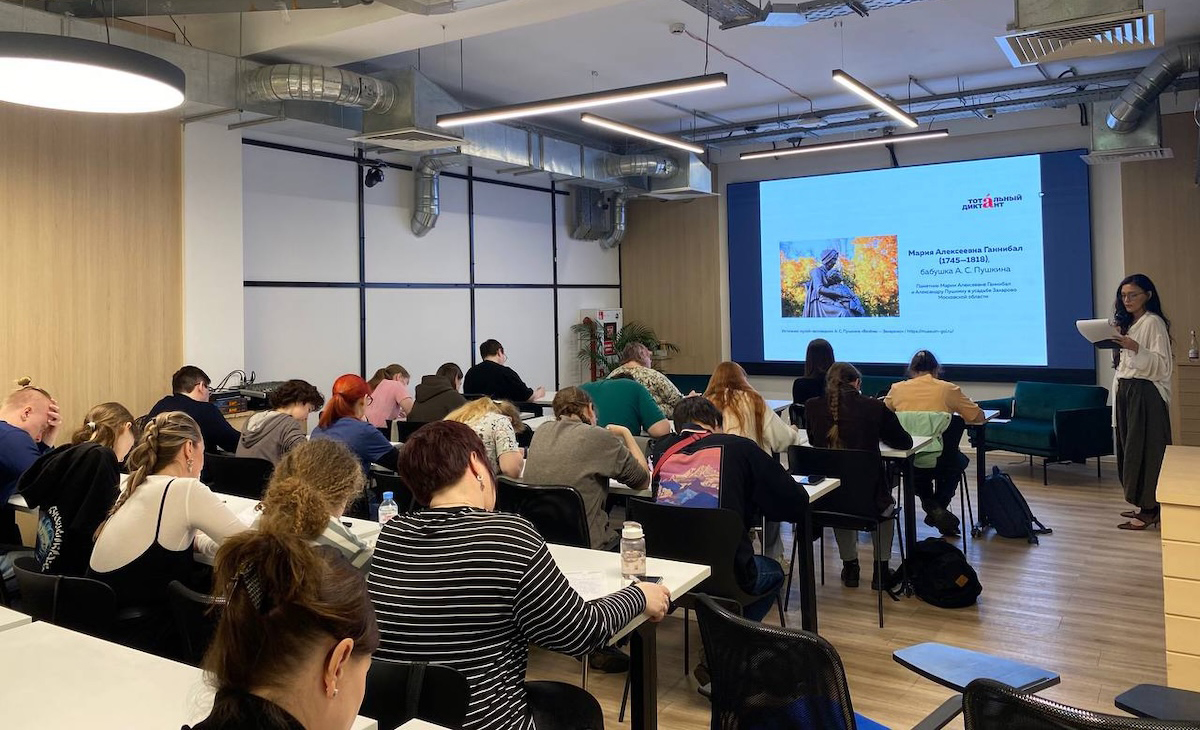 Пространство «Гараж» от Сбера стало одной из площадок «Тотального диктанта»