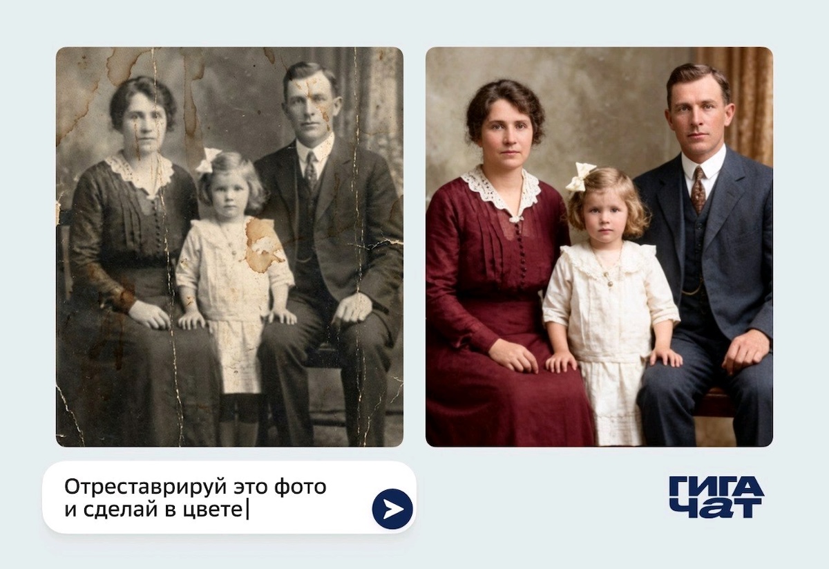 Сбер представил Kandinsky 6.0Image – новую модель для работы c изображениями