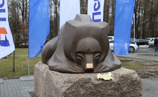 Спящий медведь с цитатой Владимира Путина появился в Сарове