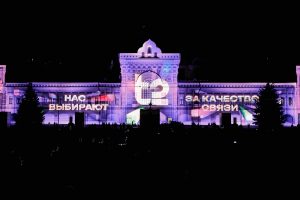 пресс-служба T2