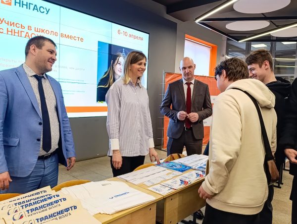 АО «Транснефть – Верхняя Волга» провело День карьеры для студентов