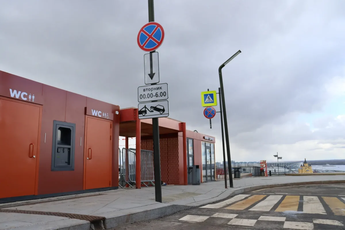 Ещё два новых общественных туалета установили в центре Нижнего Новгорода