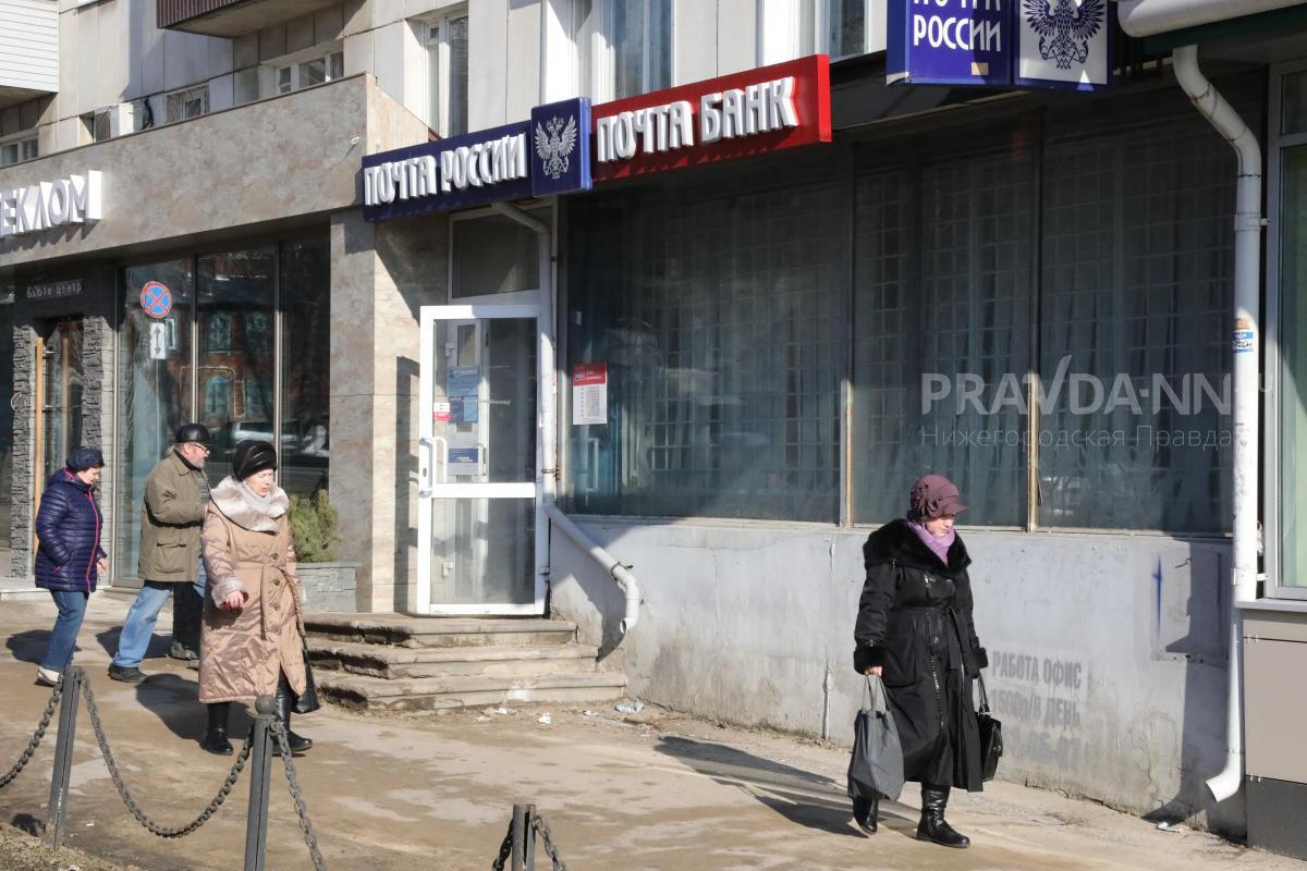 Десять почтовых отделений модернизируют в Нижегородской области в 2026&nbsp;году