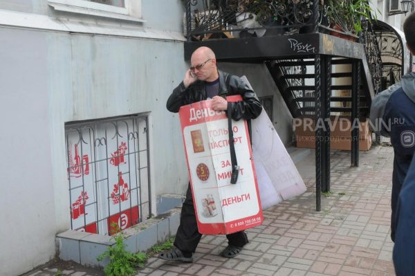 Как изменится финансовая жизнь нижегородцев: разбираемся в новых законах